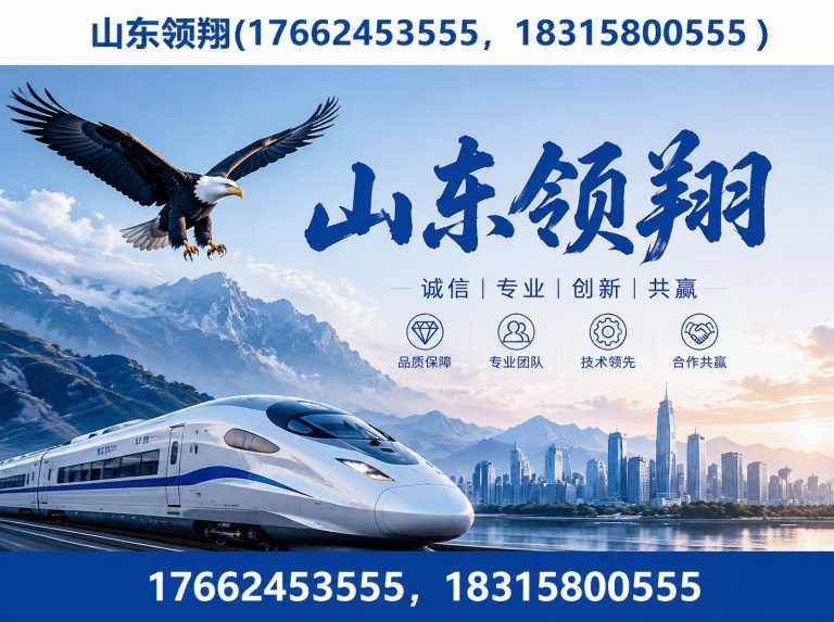 鞍山复合土工膜展示图