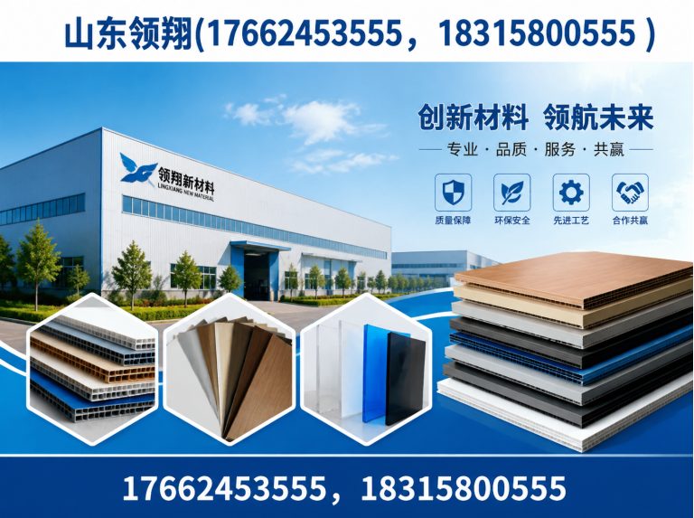 鞍山土工材料展示图
