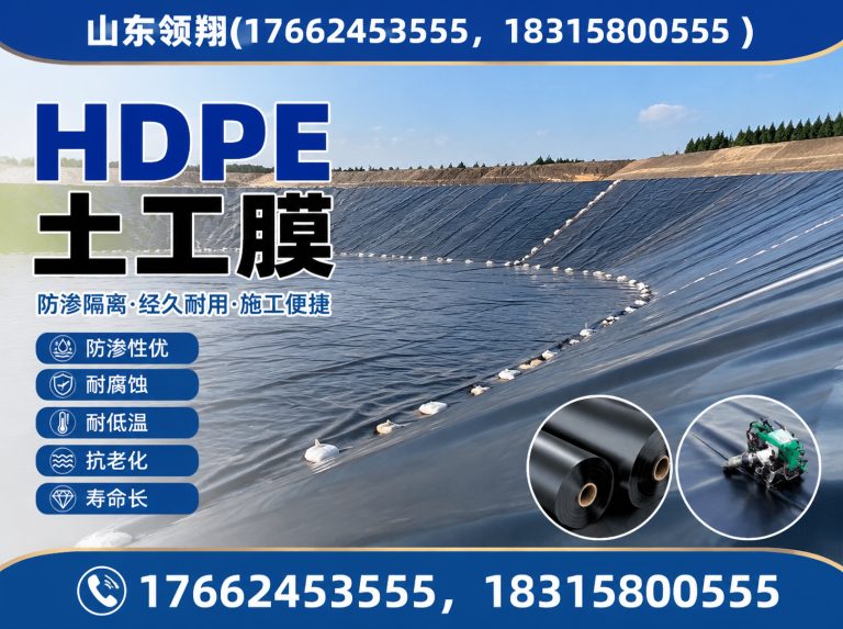 鞍山山东领翔展示图